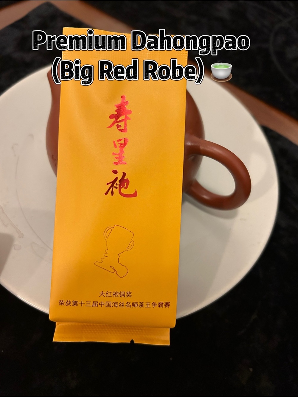 Premium Chinese Oolong tea